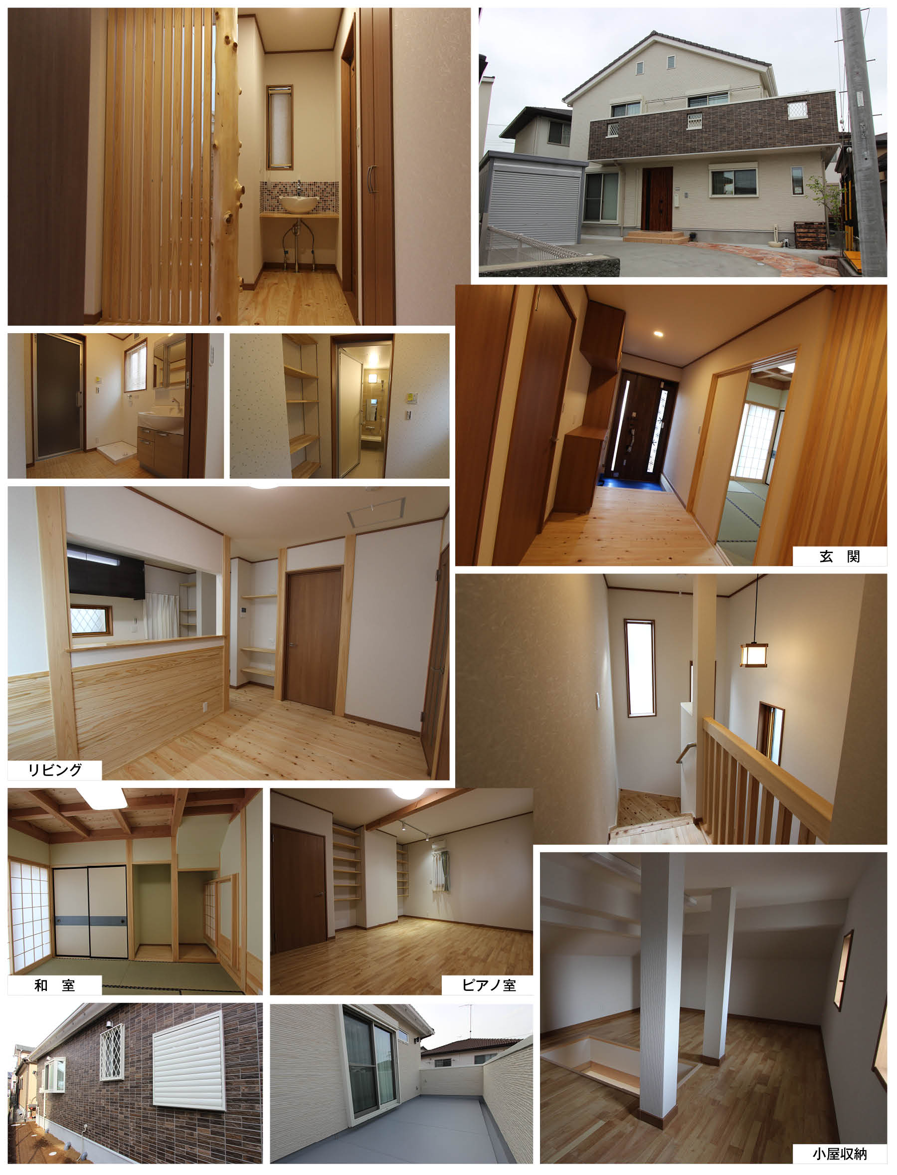 つくばみらいの家　Ｋ様　内装