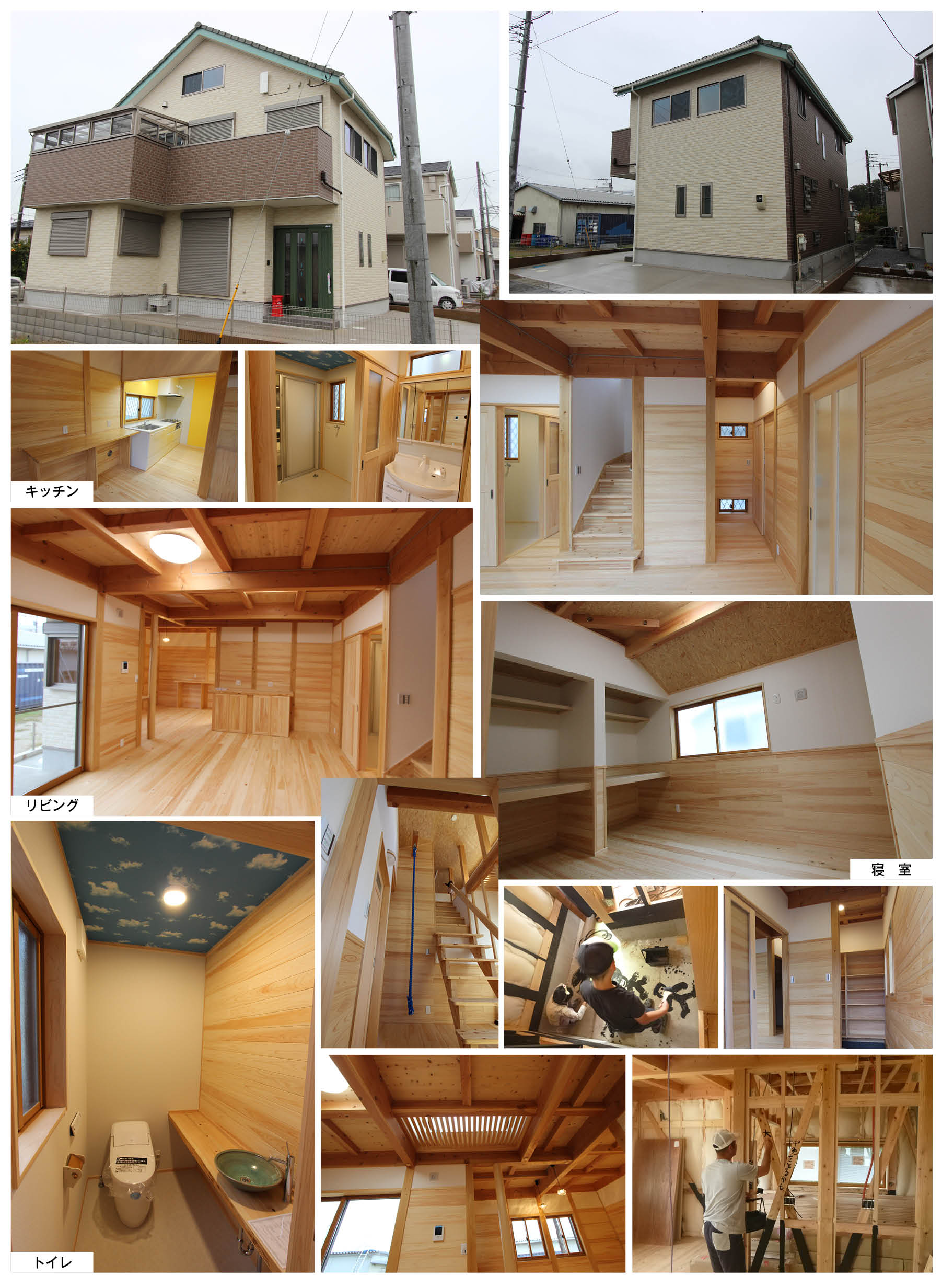 柏市の家　Ｈ様　内装