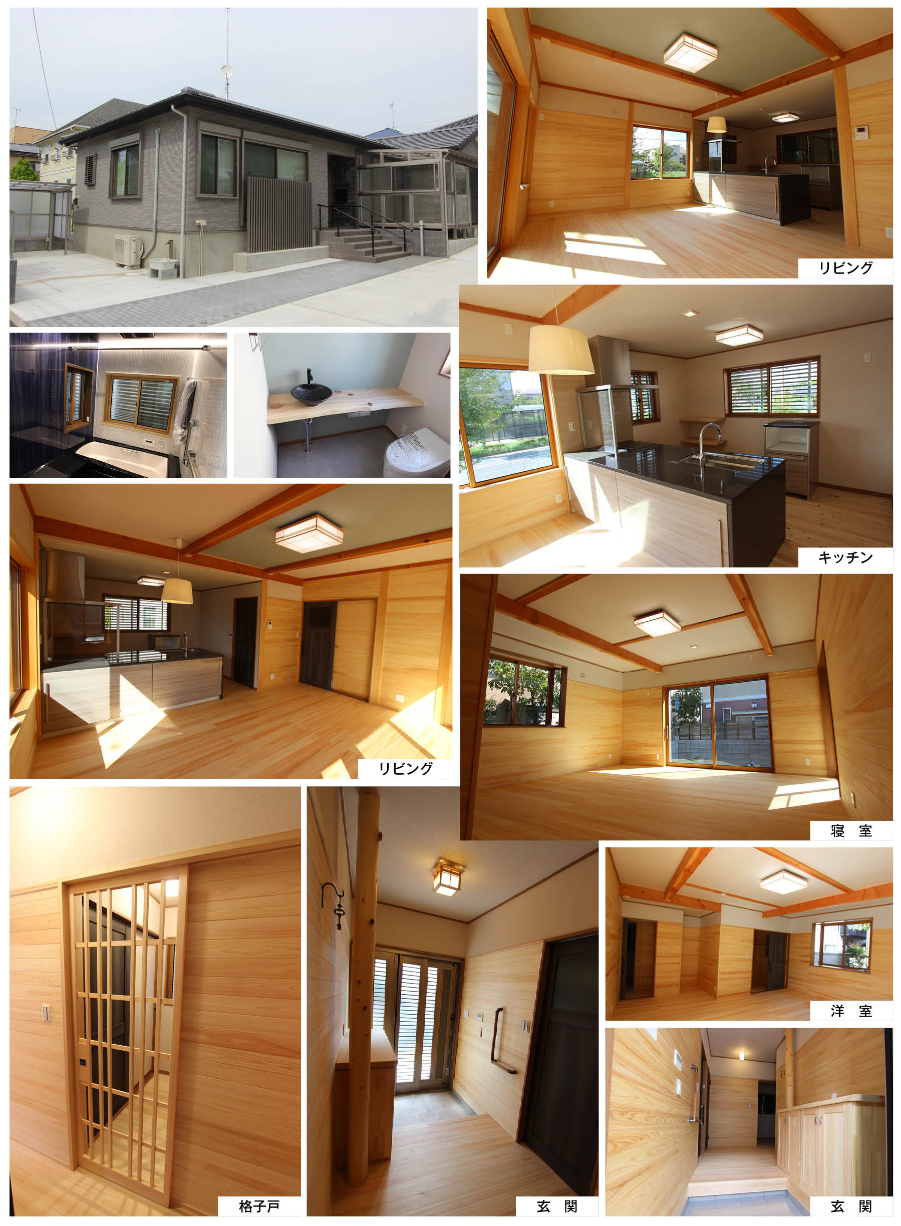 龍ヶ崎市の家　Ｋ様 内装