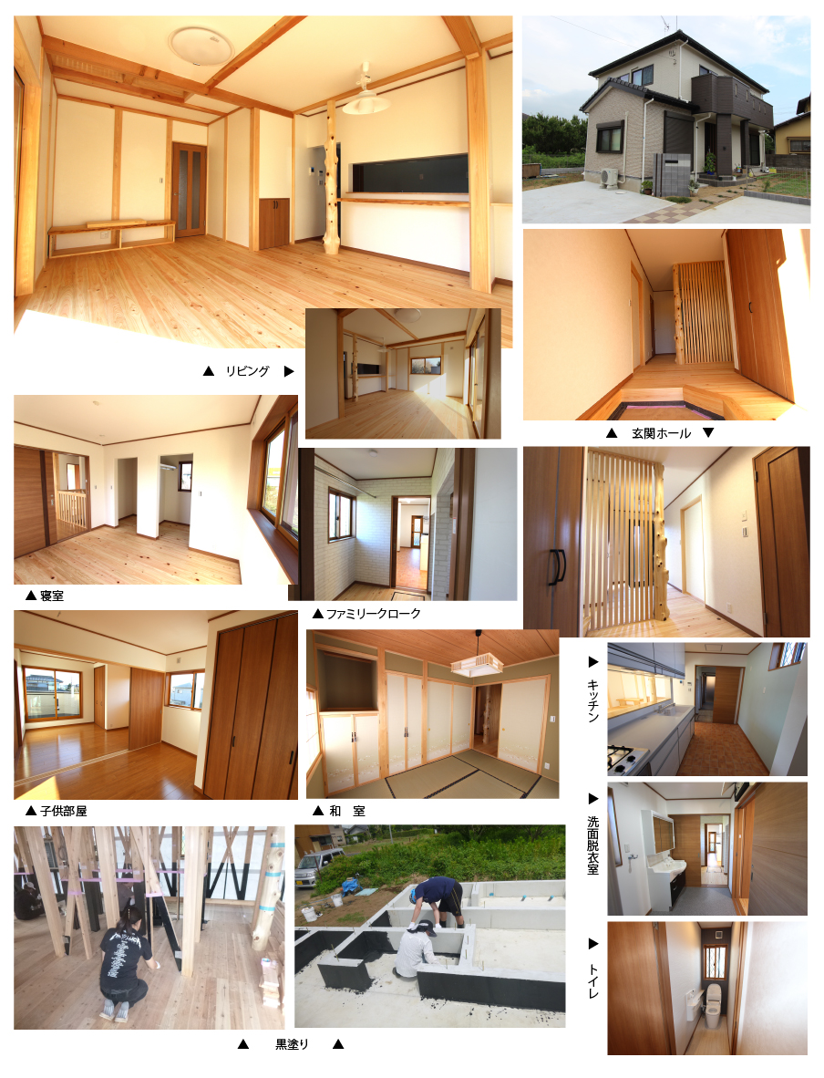 潮来の家　Ｋ様 内装