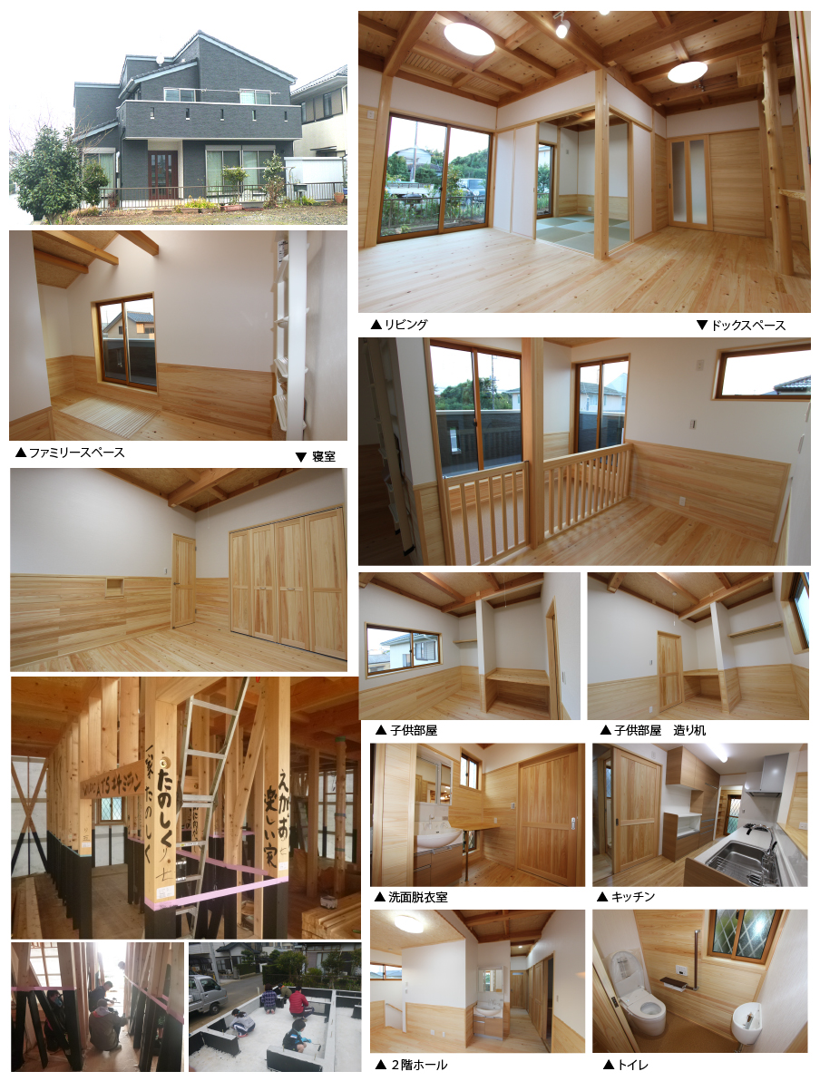 牛久市の家　Ｋ様　内装
