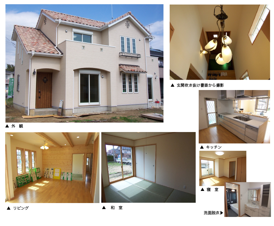 阿見町中央の家　Ｋ様　内装