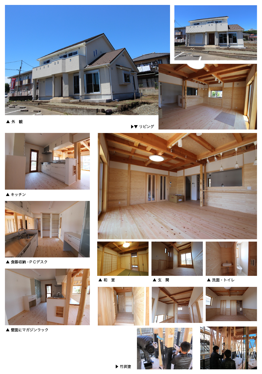 日立市の家　Ｉ様　内装