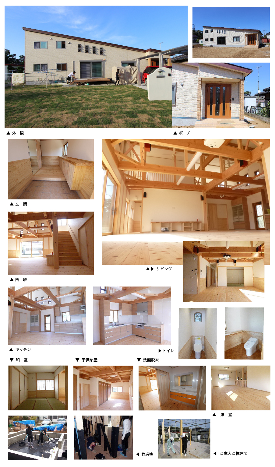 常総市の家　Ｉ様　内装