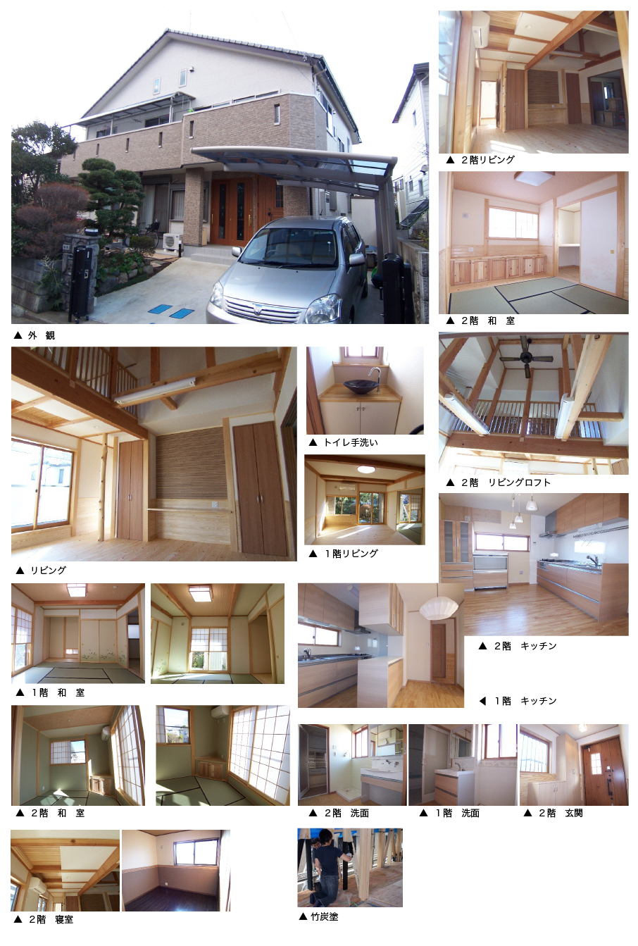 柏市増尾台の家　Ｍ様　２世帯住宅上下分離型　内装