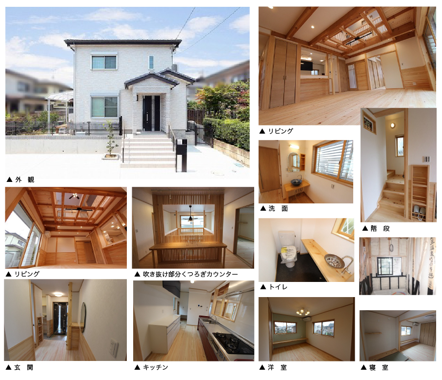 龍ケ崎の家　Ｊ様　内装