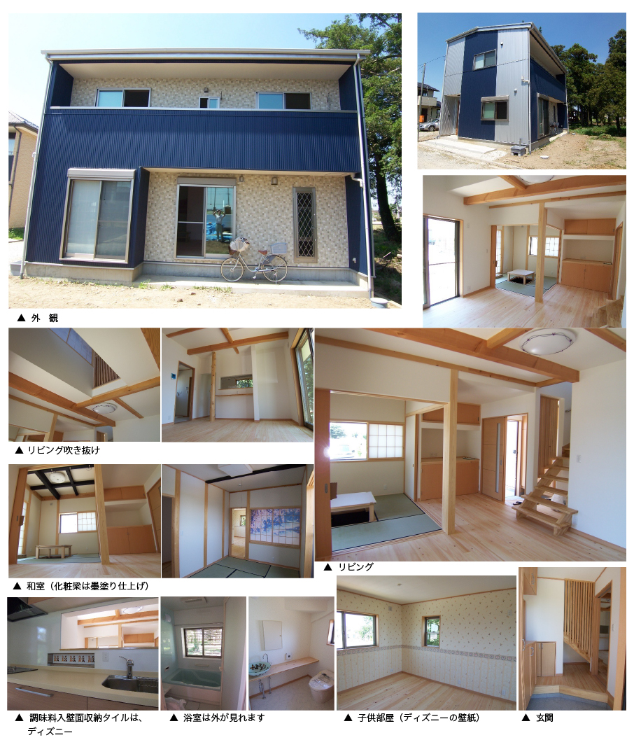 下妻市の家　Ｋ様　内装