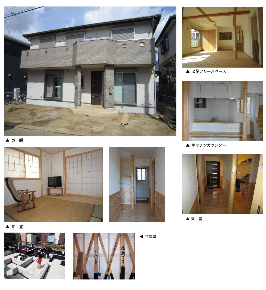 つくば市高見原の家　Ｏ様　内装