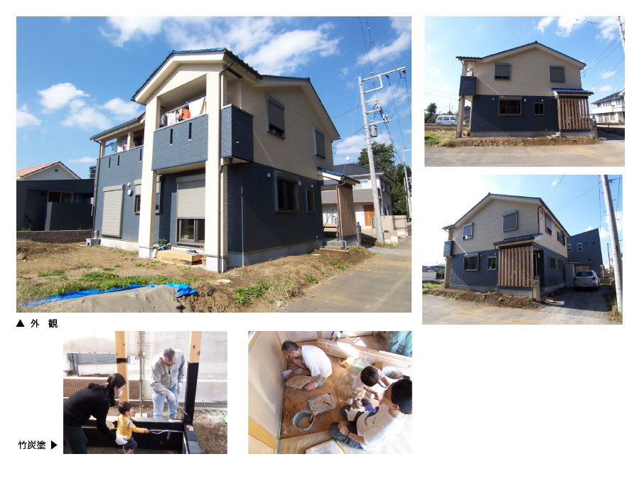 つくば市の家　Ｓ様　内装