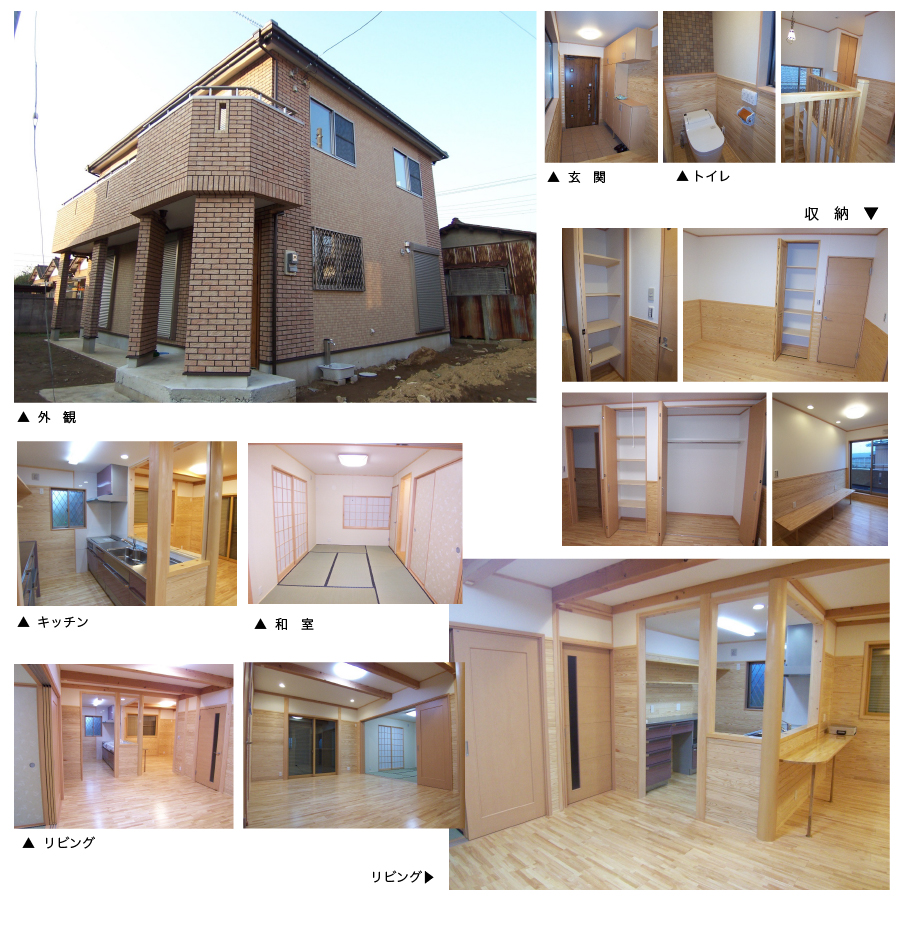 土浦市真鍋の家　Ｍ様　内装